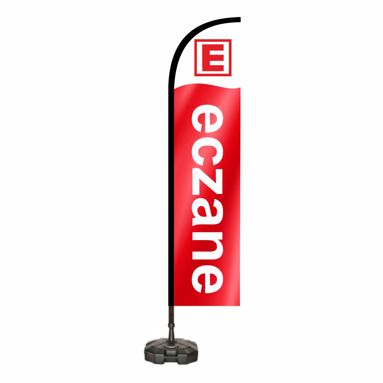 Eczane Plaj Bayra��