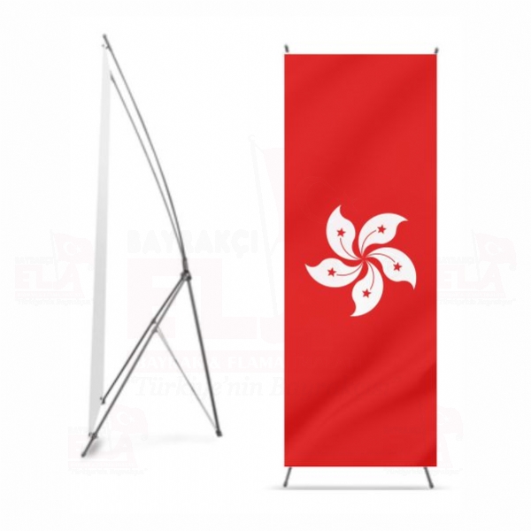 Hong Kong x Banner